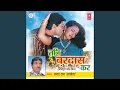 Download Lagu Bijli Ke Taar