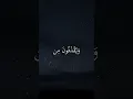 Download Lagu بِزِينَةٍ الْكَوَاكِبِ