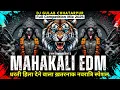 Download Lagu Mahakali EDM 2.0 | Navratri Special 2025 | DJ Gulab Chhatarpur 