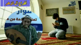 الفنان محمد جاوي موال يارب اني بالجمال ومولاع اغنيه الحب اصله سعاده زفاف فواز سليمان الزهر   الجراحي دندنها