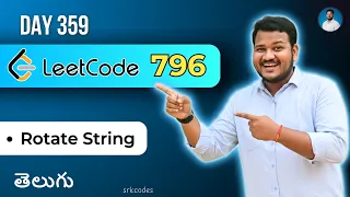 Leetcode 796 Rotate String in Telugu Brute Force All Rotations Double String srkcodes