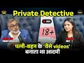 Download Lagu Private Detective Podcast | India’s Darkest Secrets | Cheating, Spying | Bollywood Secrets