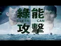 Download Lagu 經濟部爆綠能弊案／小英男孩鄭亦麟／羅智強選國民黨主席／泰勒絲訂婚｜老鵝特搜#1639