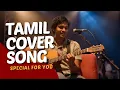 Download Lagu TAMIL NEW TREND STYLE HITS | TAMIL SONGS COLLECTIONS PODCAST trending.1