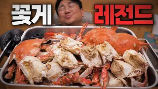 전설의 가을 숫꽃게 이렇게 드시면 끝장납니다.
