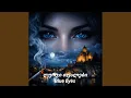 Lagu ლურჯი თვალები | Blue Eyes