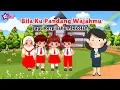 Download Lagu Bila Ku Pandang Wajahmu - Lagu Perpisahan Sekolah PAUD/TK Paling Menyentuh Hati