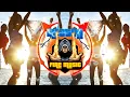 Azzecca - Other Side (Official Full Stream)|🔝⚡🔥🎶