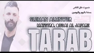 سليمان المنور   خسرت كل الناس   بستنا باليوم وليومين  سهره خاصه دندنها