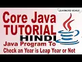 Java Program To Check Weather an Year is Leap Year or Not Core Java Tutorial in Hindi Session-15