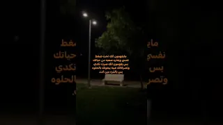 الضغط النفسي اشتراك حب حالات لايك لاتنسوا الاشتراك في القناة وتفعيل الجرس اشتراك 