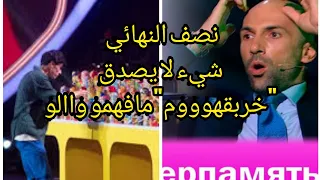 الشاب المغربي لحسن اولحاج الخارق الذي ادهش و ابهر العالم في روسيا 