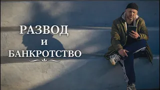 Фирма. Начало | глава 10