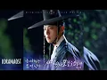 정승환 (Jung Seung Hwan)-사랑한다 말할 수 있을까 (Words I Never Said) |  은애하는 도적님아(To My Beloved Thief)OST Part 5