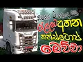Lagu 2026 Hit Sinhala New Trending Band Nonstop - 2026 New Nonstop Sinhala Songs Collection