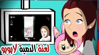 أفضل قصص رعب انميشن دمية لابوبو الشريرة روايات قصص حكايات أندلسية قصتي 
