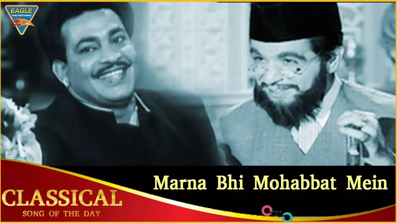 #TributeToDilipSaab | Classical Song of The Day 142 | Marna Bhi Mohabbat Mein | Azaad(1955)
