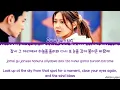 수영 (SOOYOUNG) - 나의 별에게 (To My Star) (당신이 소원을 말하면 OST 가사) If You Wish Upon Me OST Part 8