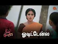 Download Lagu எல்லோரும் தப்பிச்சு ஓடுங்க! | Singappenne - Semma Scenes | 13 Aug 2024 | Tamil Serial | Sun TV