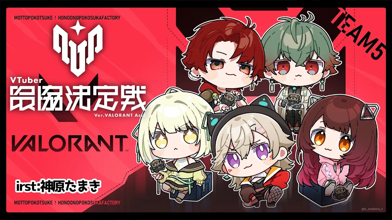 【VALORANT】 #V最協A2  本番?この工場は熱いですヨ?　#PSFWIN　【ホロライブ/ロボ子さん】