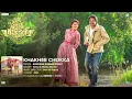 Khakhee Chokka (Telugu) | Audio Song | Sardaar Gabbar Singh | Pawan Kalyan | Devi Sri Prasad