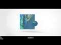 LOTI - 해소(Solve) (Feat. GIST, 베이식(Basick)) [Lyric Video]