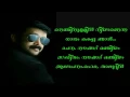 Download Lagu Nenjinullil Neeyanenna Gaanam | Hema \u0026 Thajudheen | Lyrics \u0026 Music Naushad Onjiyam MP3