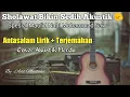 Download Lagu Sholawat Viral - Antasalam Lirik Cover Gitar Akustik