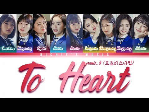 Download MP3 fromis_9 (프로미스나인) - To Heart [Color Coded Lyrics Han|Rom|Eng]