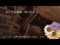 ラブソング  上野大樹