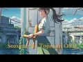 Suzume No Tojimari Theme Song 1 Hour Loop | Suzume OST | Japanese Movie OST