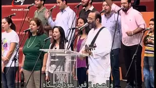 احسبها صح ٢٠١٢ ترنيمة شابب على طراطيف ماهر فايز 