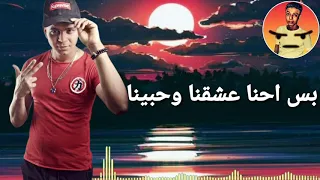 اجمد حالة واتساب من مهرجان انسان جريء غناء ابو الشوق 