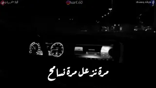 افتتاح القناة   شبدنا نساوي العمر رايح صلاح هليل   دندنها