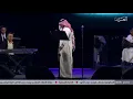 راشد الماجد ياشوق حفلة البحرين 2021