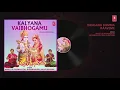 Bangaru Bomma Raaveme - Instrumental Song | Marturi Haimavathi,Nidamanuru Nagalakshmi|Telugu
