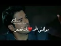 احمد ستار - انت حبيبي♥️