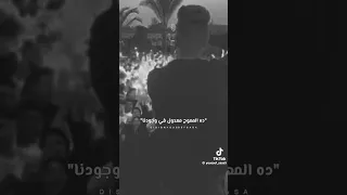 حاله واتس عصام صاصا طول ما الدنيا بينا بتلف احنا هنفضل كتف في كتف 