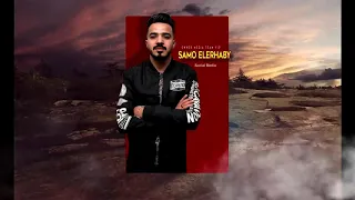 مهرجان بونبنايا دي سكر حمو بيكا مودي امين عمر شاور  دندنها