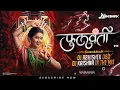 Download Lagu Phullwanti Title Track - Soundcheck Mix | Punvechya Tarangini DJ Song | Prajakta Mali | DJ Abhishek