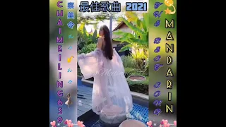  xia bei zi bu zuo nu ren dikehidupan selanjutnya tidak menjadi wanita 