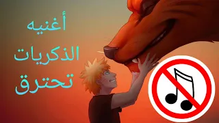 الانجليزيه دندنها