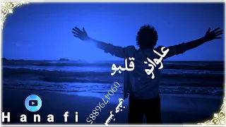 جديد الفنان عبدالله ود الكــــــــرنكي 2022 حزن فـــي قلبو علوانو مواجعن في العيون بانو 