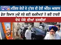Download Lagu ਸਾਬਕਾ MP Mohinder KP ਦੇ ਪੁੱਤਰ ਦੀ ਹੋਈ ਅੰਤਿਮ ਅਰਦਾਸ, ਡੇਰਾ ਬਿਆਸ ਮੁਖੀ ਸਣੇ ਕਈ ਸ਼ਖ਼ਸੀਅਤਾਂ ਨੇ ਭਰੀ ਹਾਜ਼ਰੀ...