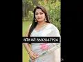 Download Lagu शादी के लिए संपर्क मैडम जी का खुद का हॉस्पिटल है शादी के लिए घर जमाई भी रिश्ते चलेगा विधवा महीला 