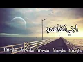 اغاني استكنان اجي نتفاهمو|نسخه بطيئه|سلومfm