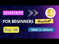 Closure in JavaScript JavaScript Closures Closure in JavaScript with Example JavaScript Closure