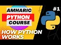Watch this 2023 Amharic Python Course - First Python Program