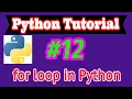 Python Tutorial in Hindi For loop using Python