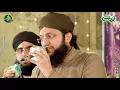 Download Lagu Sarkar ka nokar hun Koi Aam Nahi Hoon NAAT SHARIF
